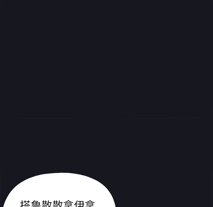 韩国污漫画 15少女漂流記 15 29