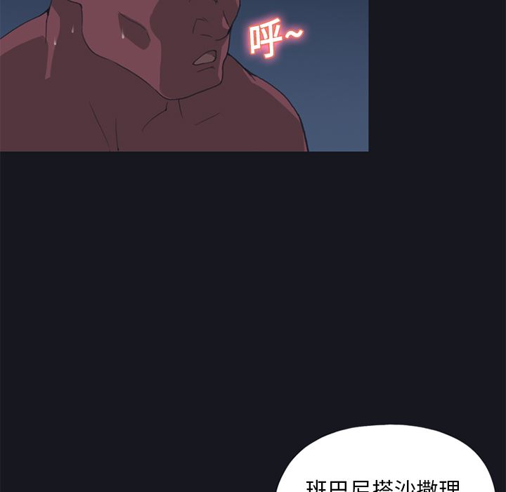 韩国污漫画 15少女漂流記 15 37