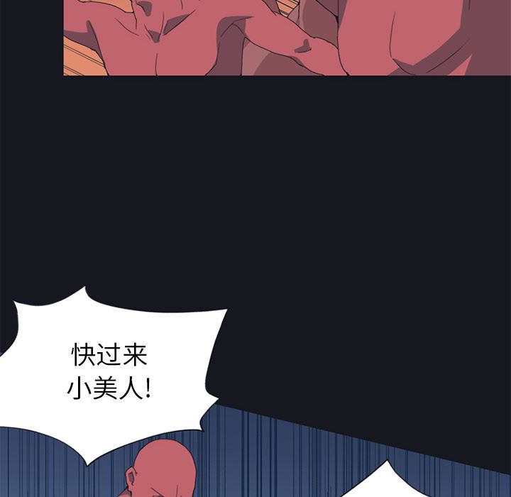 15少女漂流记  16 漫画图片58.jpg