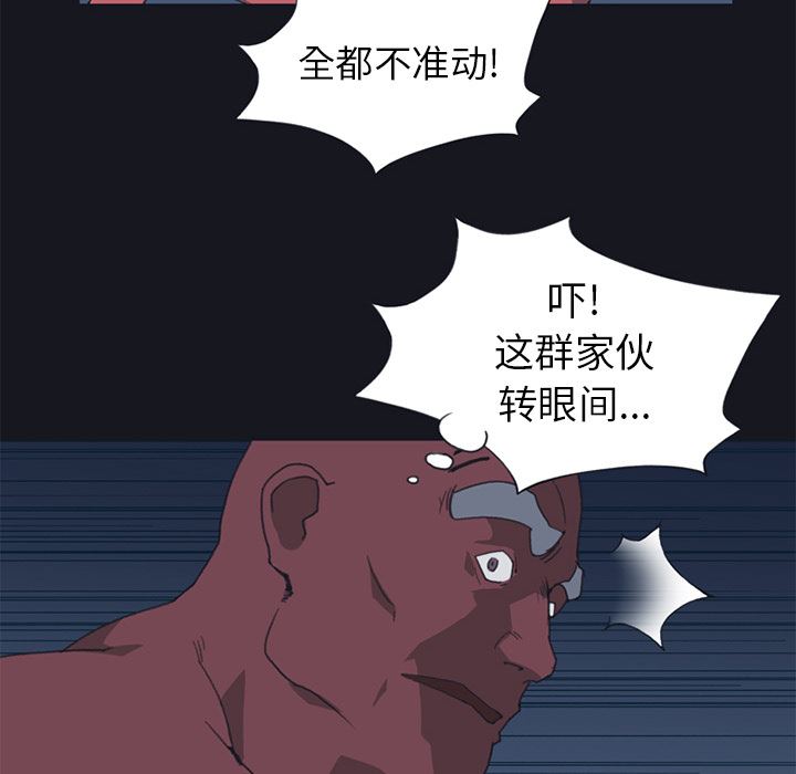 15少女漂流记  16 漫画图片10.jpg