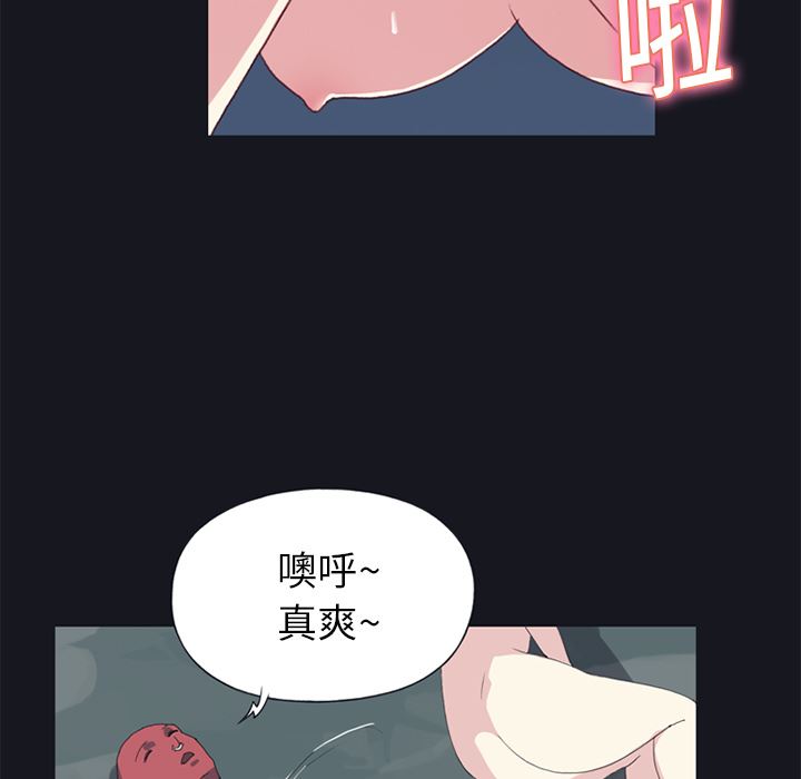 15少女漂流记  17 漫画图片27.jpg