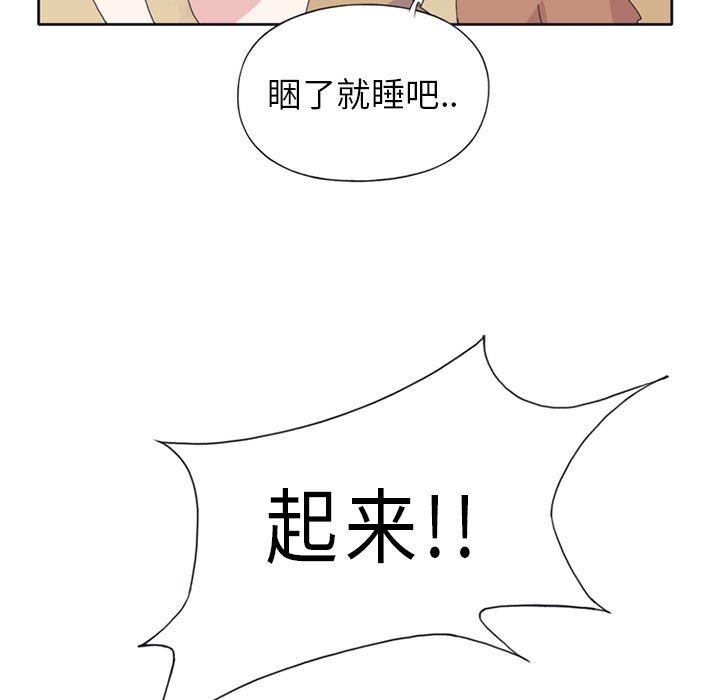 15少女漂流记  18 漫画图片27.jpg