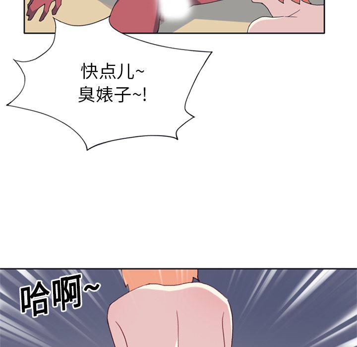 15少女漂流记  18 漫画图片69.jpg