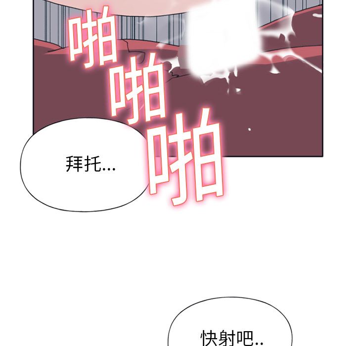 15少女漂流记  18 漫画图片76.jpg