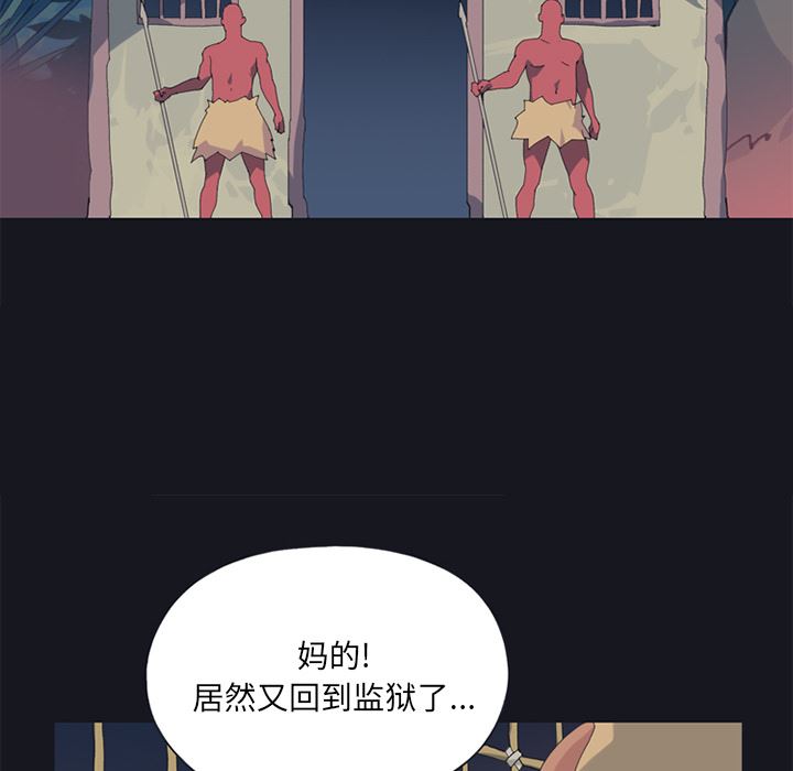 15少女漂流记  19 漫画图片39.jpg