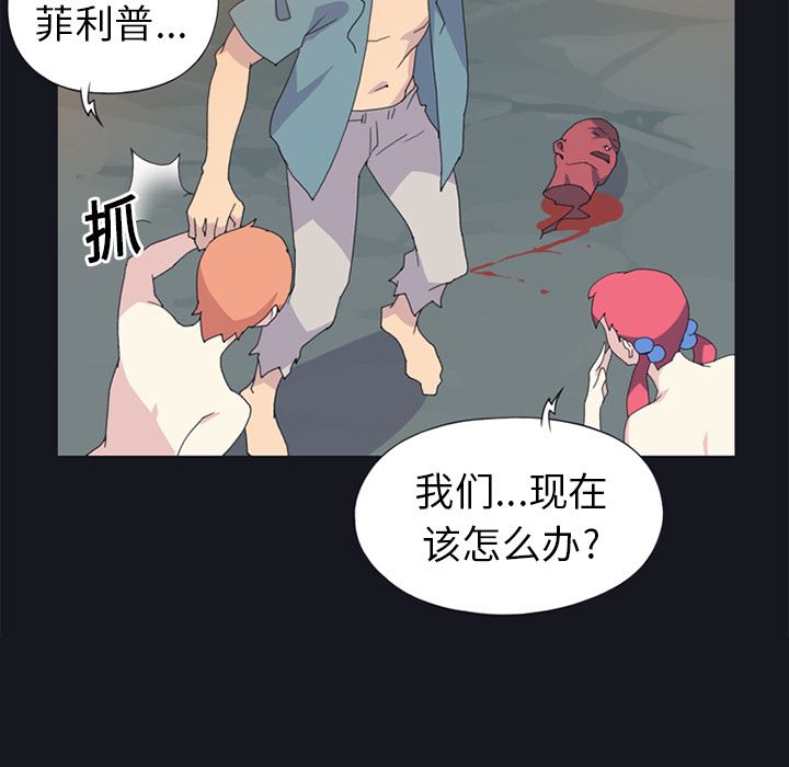 15少女漂流记  20 漫画图片23.jpg