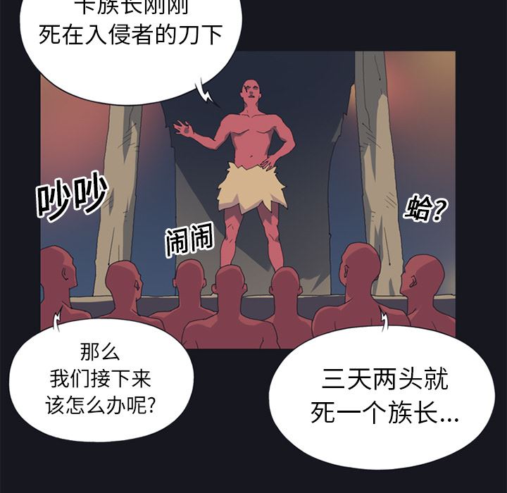 15少女漂流记  20 漫画图片45.jpg