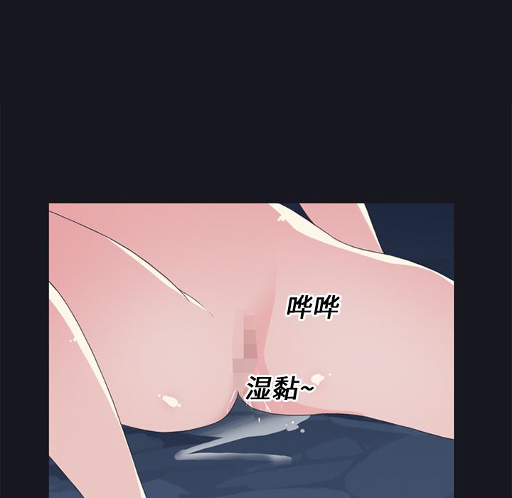 15少女漂流记  21 漫画图片57.jpg