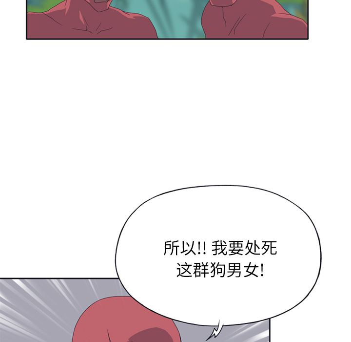 15少女漂流记  22 漫画图片28.jpg