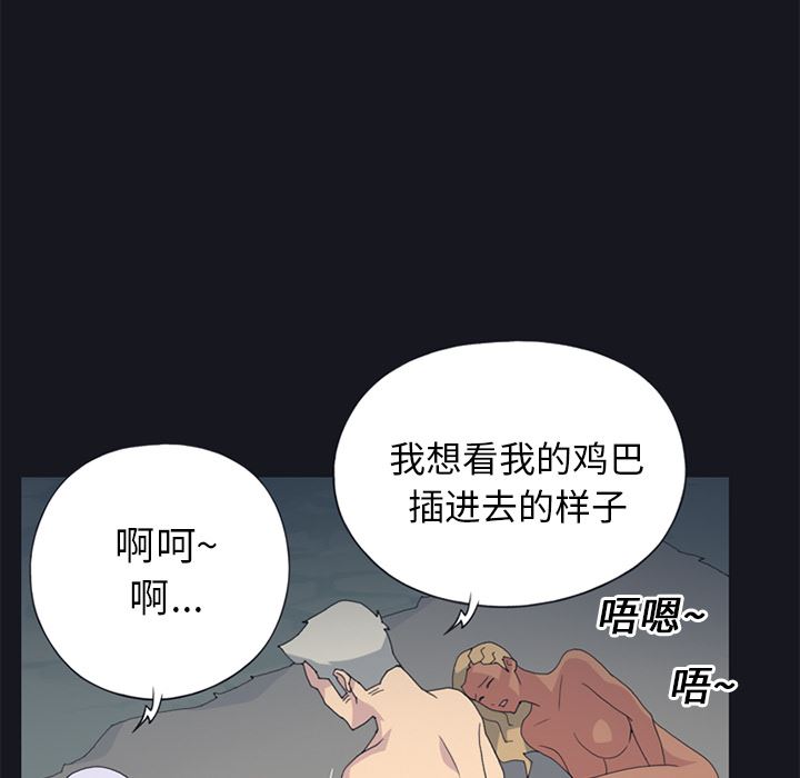 15少女漂流記 韩漫无遮挡 - 阅读 24 35