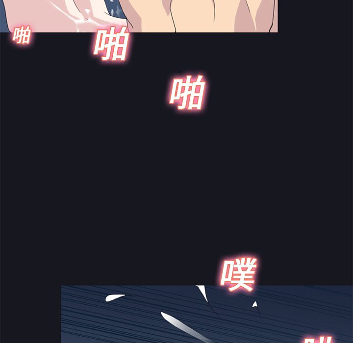 15少女漂流记  24 漫画图片59.jpg