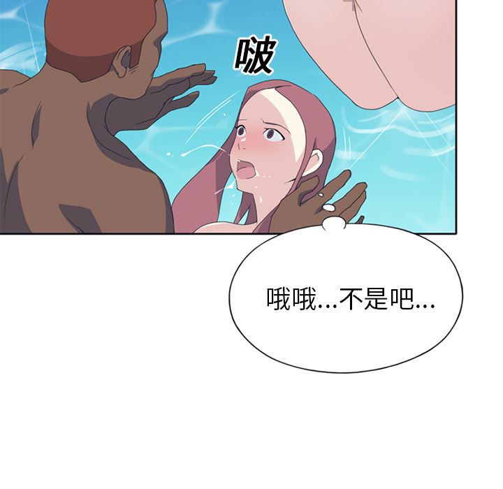 15少女漂流记  25 漫画图片48.jpg