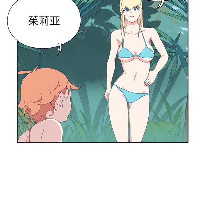 15少女漂流记  25 漫画图片80.jpg