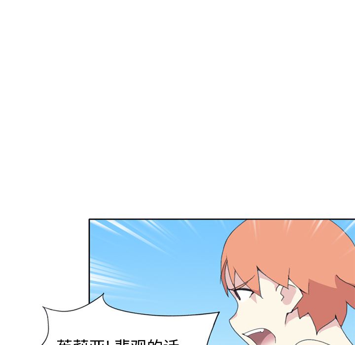 15少女漂流记  26 漫画图片21.jpg