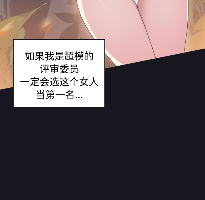 15少女漂流记  28 漫画图片37.jpg