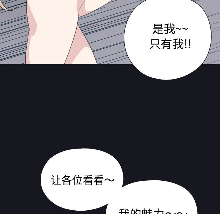 15少女漂流记  29 漫画图片53.jpg