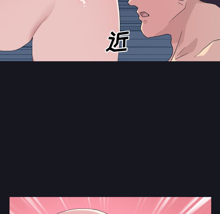 15少女漂流记  29 漫画图片56.jpg