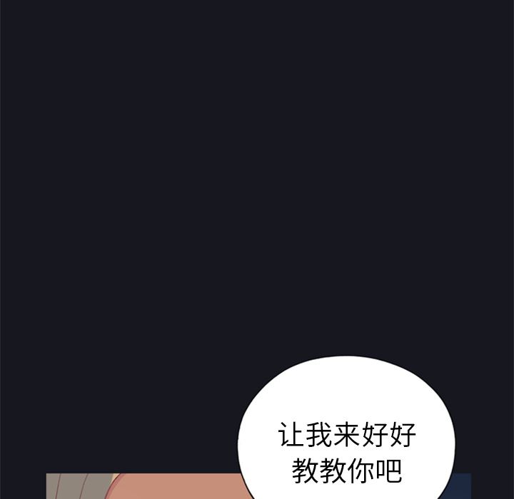 15少女漂流记  3 漫画图片94.jpg