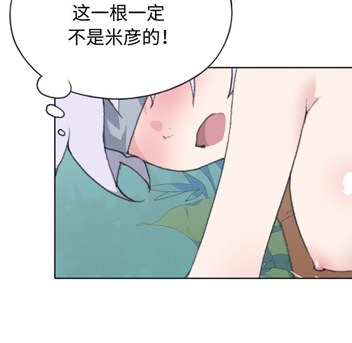 15少女漂流记  30 漫画图片80.jpg