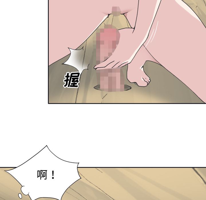 15少女漂流记  30 漫画图片85.jpg