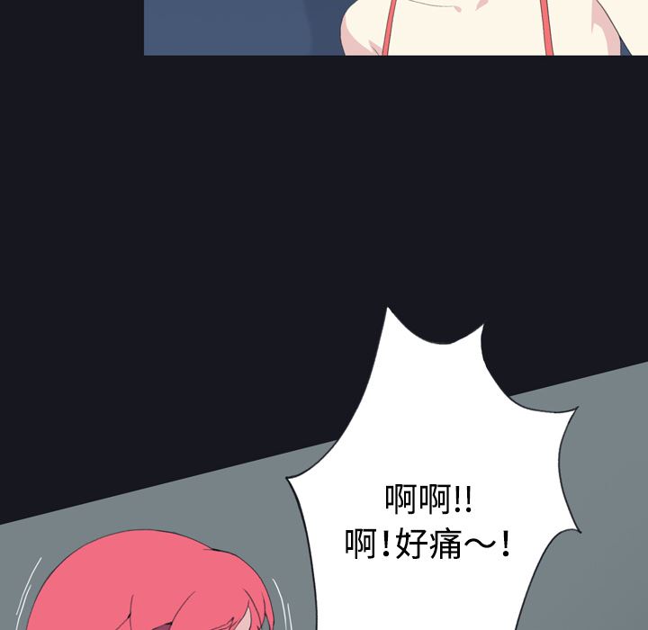 15少女漂流记  30 漫画图片12.jpg