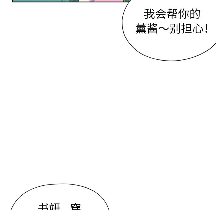 15少女漂流记  32 漫画图片11.jpg