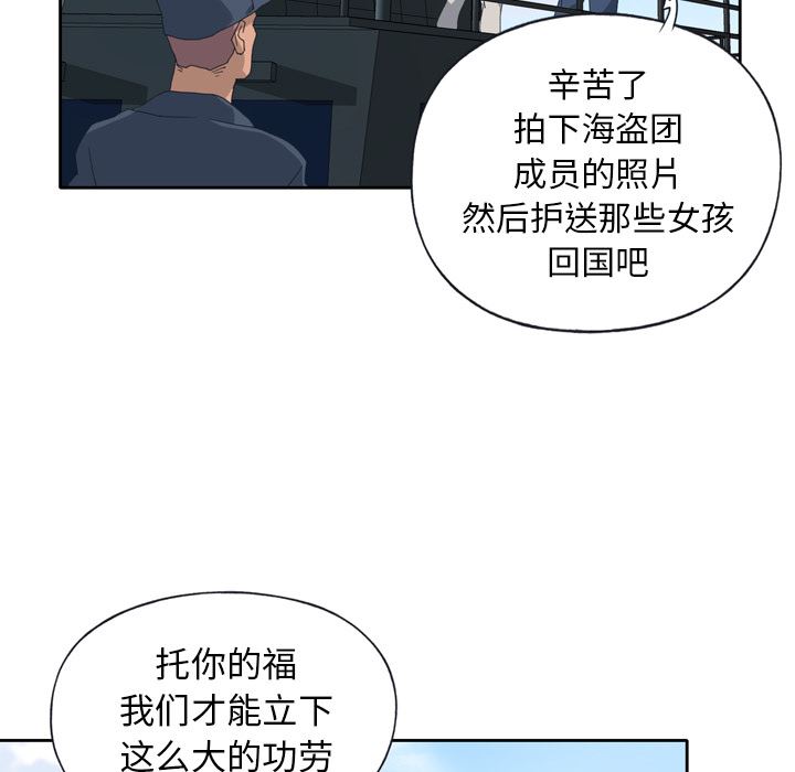 15少女漂流记  33 漫画图片57.jpg