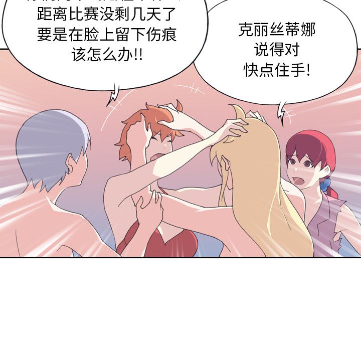 15少女漂流记  34 漫画图片59.jpg