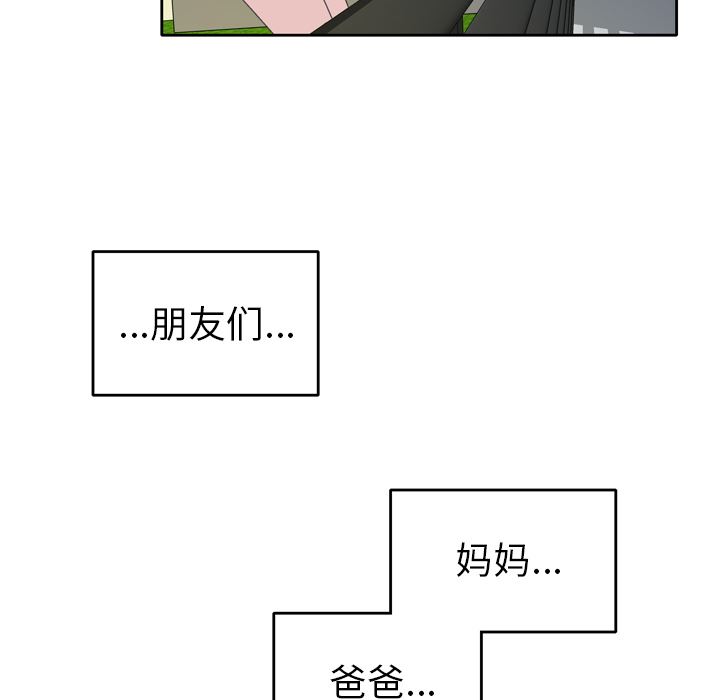 15少女漂流记  35 漫画图片10.jpg