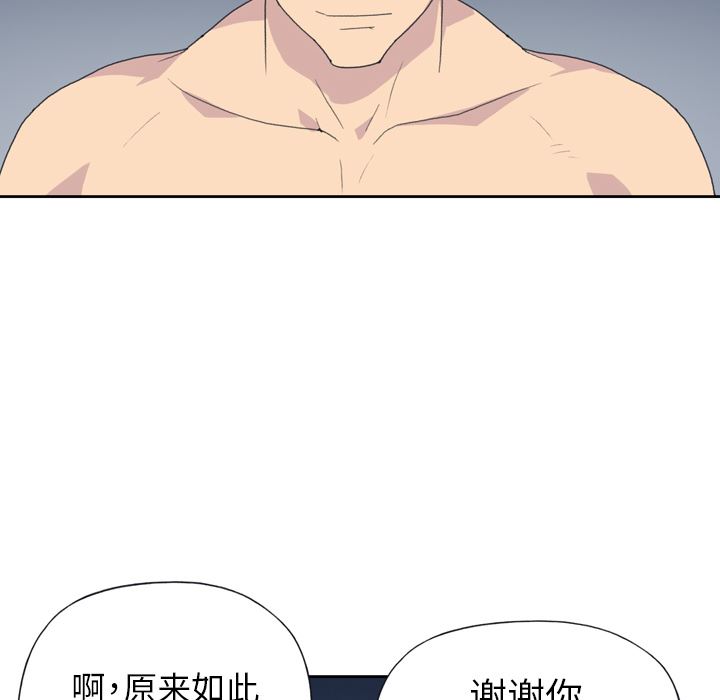 15少女漂流记  35 漫画图片36.jpg