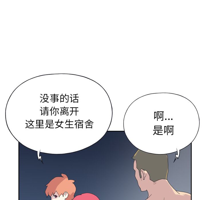 15少女漂流记  35 漫画图片46.jpg