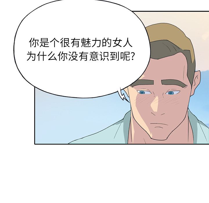 15少女漂流记  37 漫画图片9.jpg