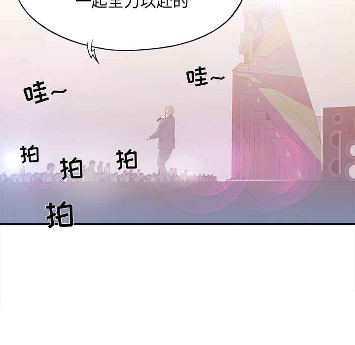 15少女漂流记  37 漫画图片28.jpg