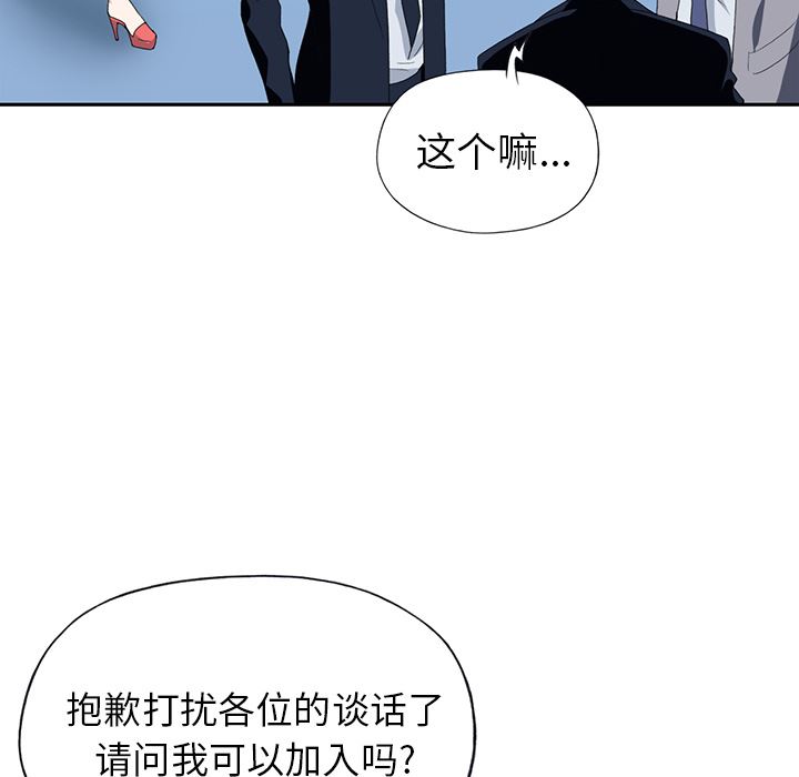 15少女漂流记  37 漫画图片52.jpg