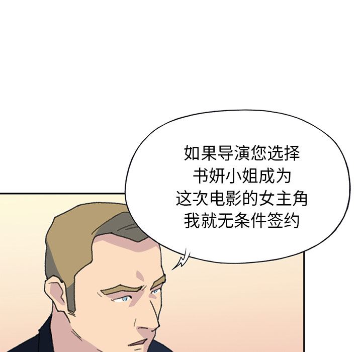 15少女漂流记  37 漫画图片77.jpg