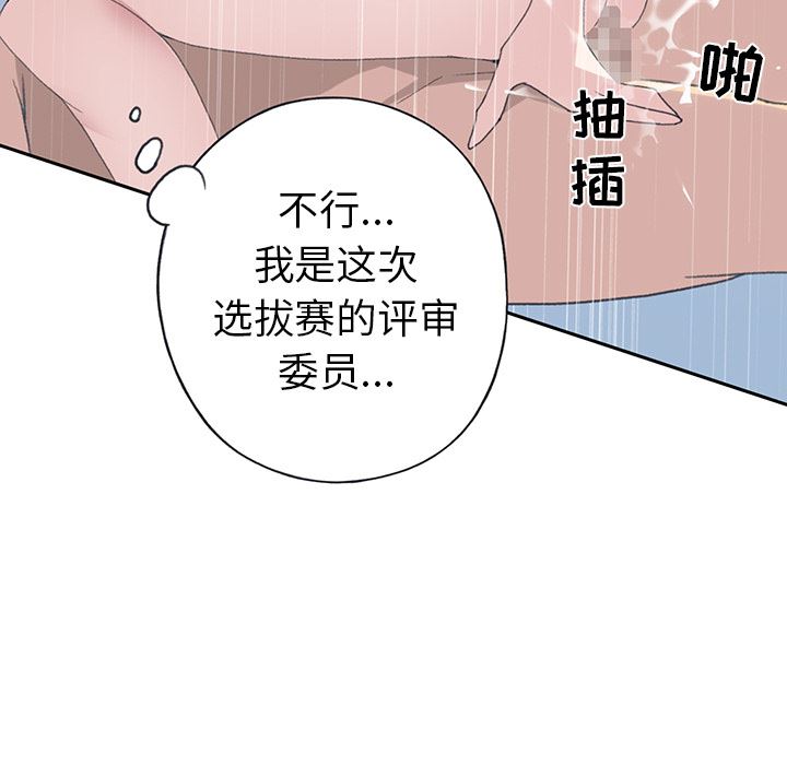 15少女漂流记  39 漫画图片7.jpg