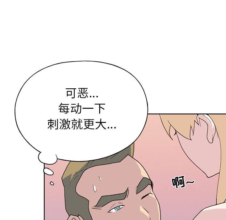 15少女漂流记  39 漫画图片19.jpg