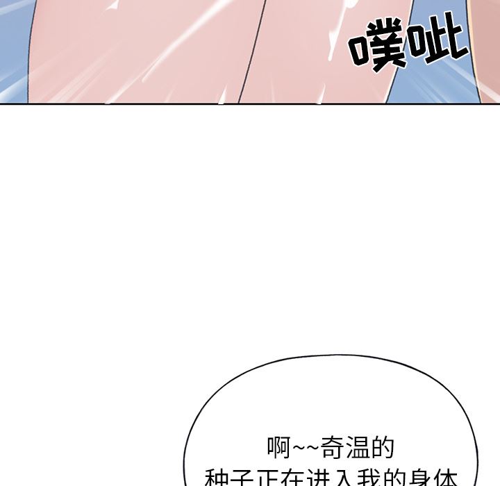 15少女漂流记  39 漫画图片55.jpg