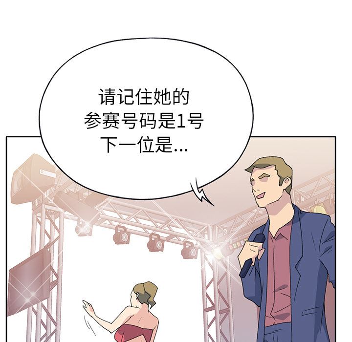 15少女漂流记  39 漫画图片86.jpg