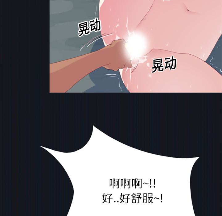 15少女漂流记  4 漫画图片13.jpg