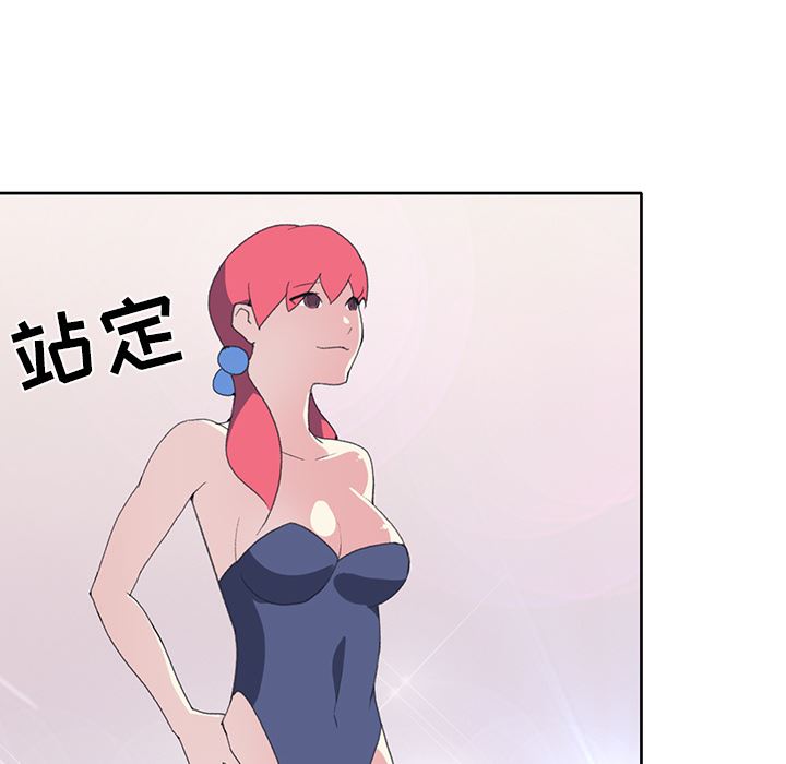 15少女漂流记  40 漫画图片36.jpg