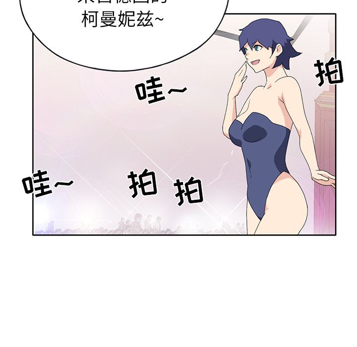 15少女漂流记  40 漫画图片65.jpg