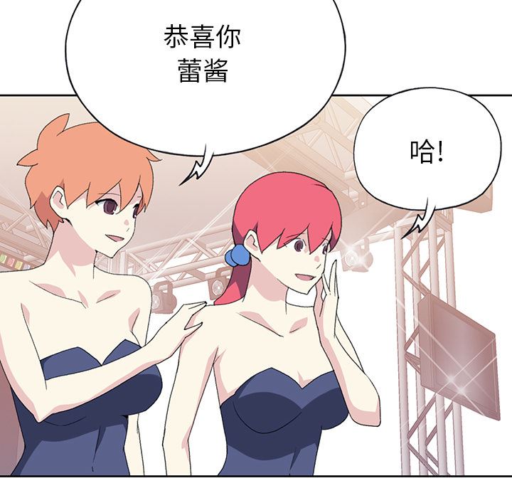 15少女漂流记  40 漫画图片71.jpg