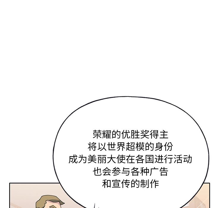 15少女漂流记  41 漫画图片5.jpg