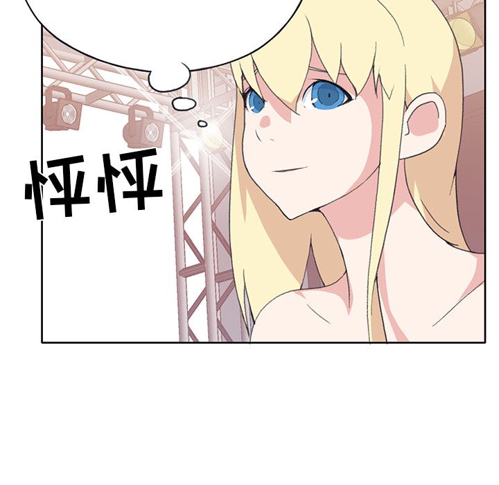 15少女漂流记  41 漫画图片12.jpg