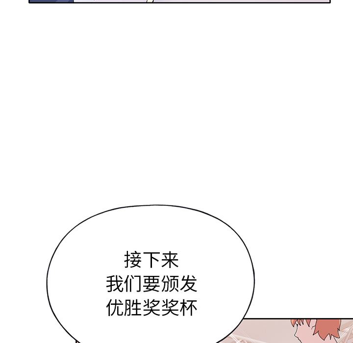 15少女漂流记  41 漫画图片23.jpg