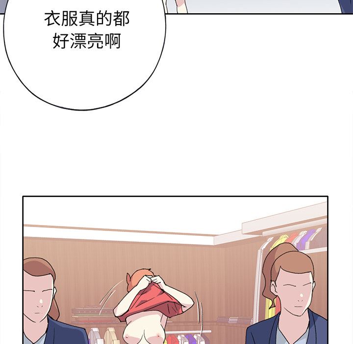 15少女漂流记  41 漫画图片74.jpg