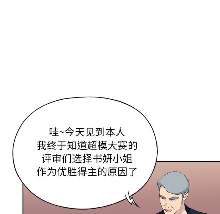 15少女漂流记  41 漫画图片88.jpg