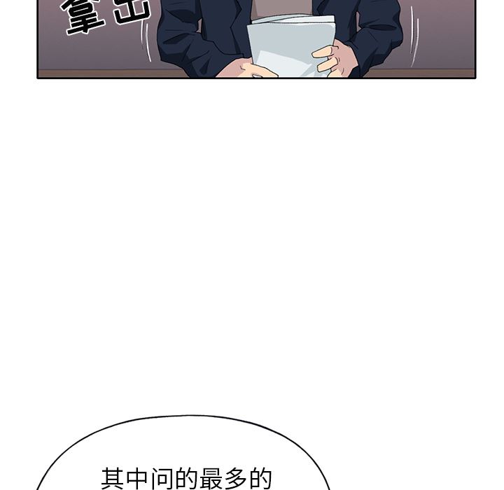 15少女漂流记  41 漫画图片91.jpg