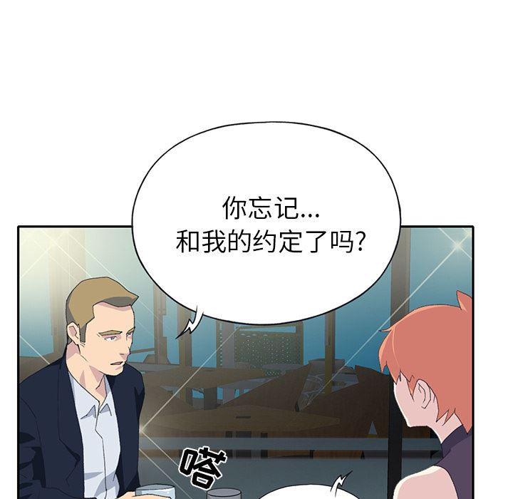 15少女漂流记  42 漫画图片23.jpg